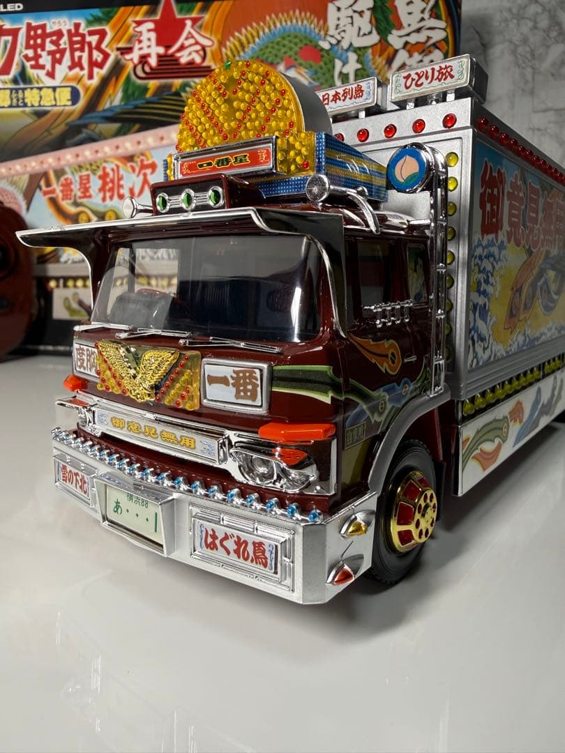トラック野郎　ラジコン　故郷特急便　再会　スカイネット　青島文化教材社　一番星