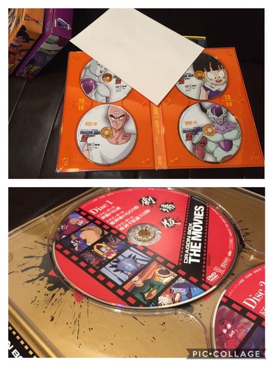 【非売品特典付】DRAGON BALL Z DVD-BOX『Z編』『劇場版』