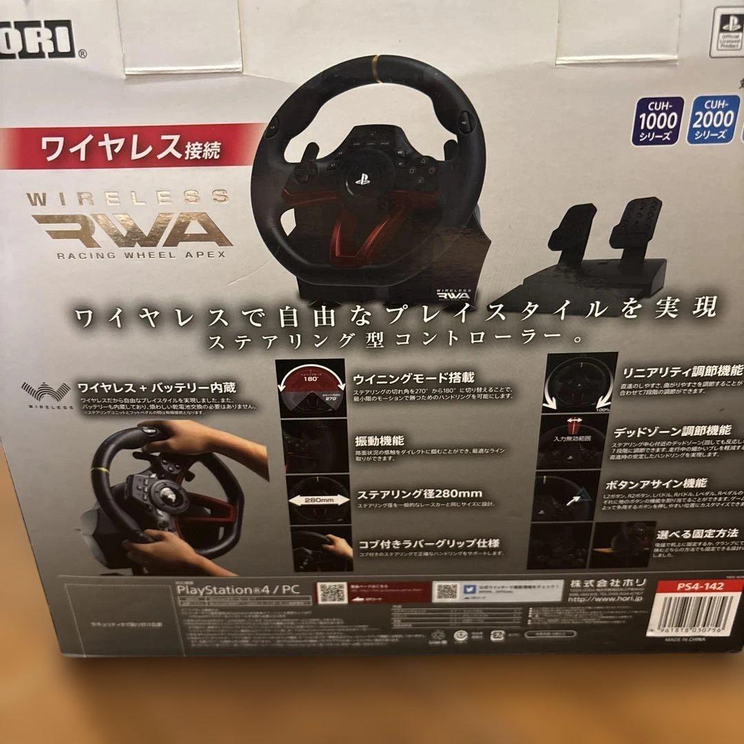 PS5 PS4 RACING　WHEE PS4-142 ワイヤレスコントローラー