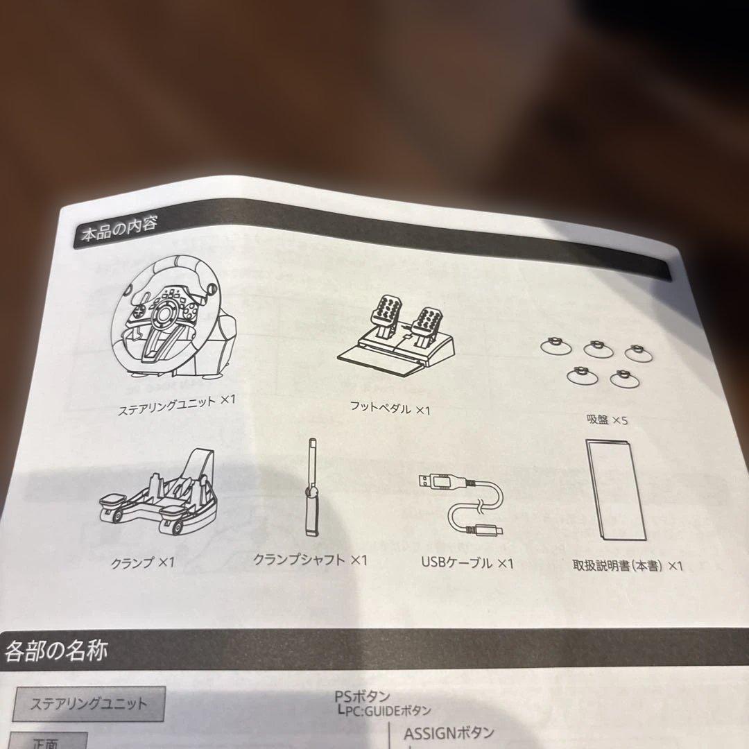 PS5 PS4 RACING　WHEE PS4-142 ワイヤレスコントローラー