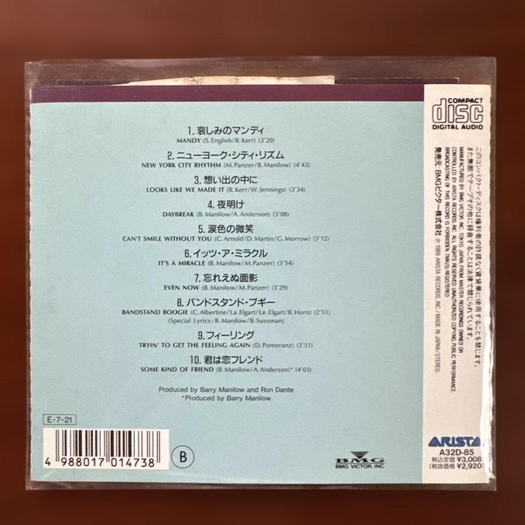 Barry Manilow 国内版CD9枚　見本版含む