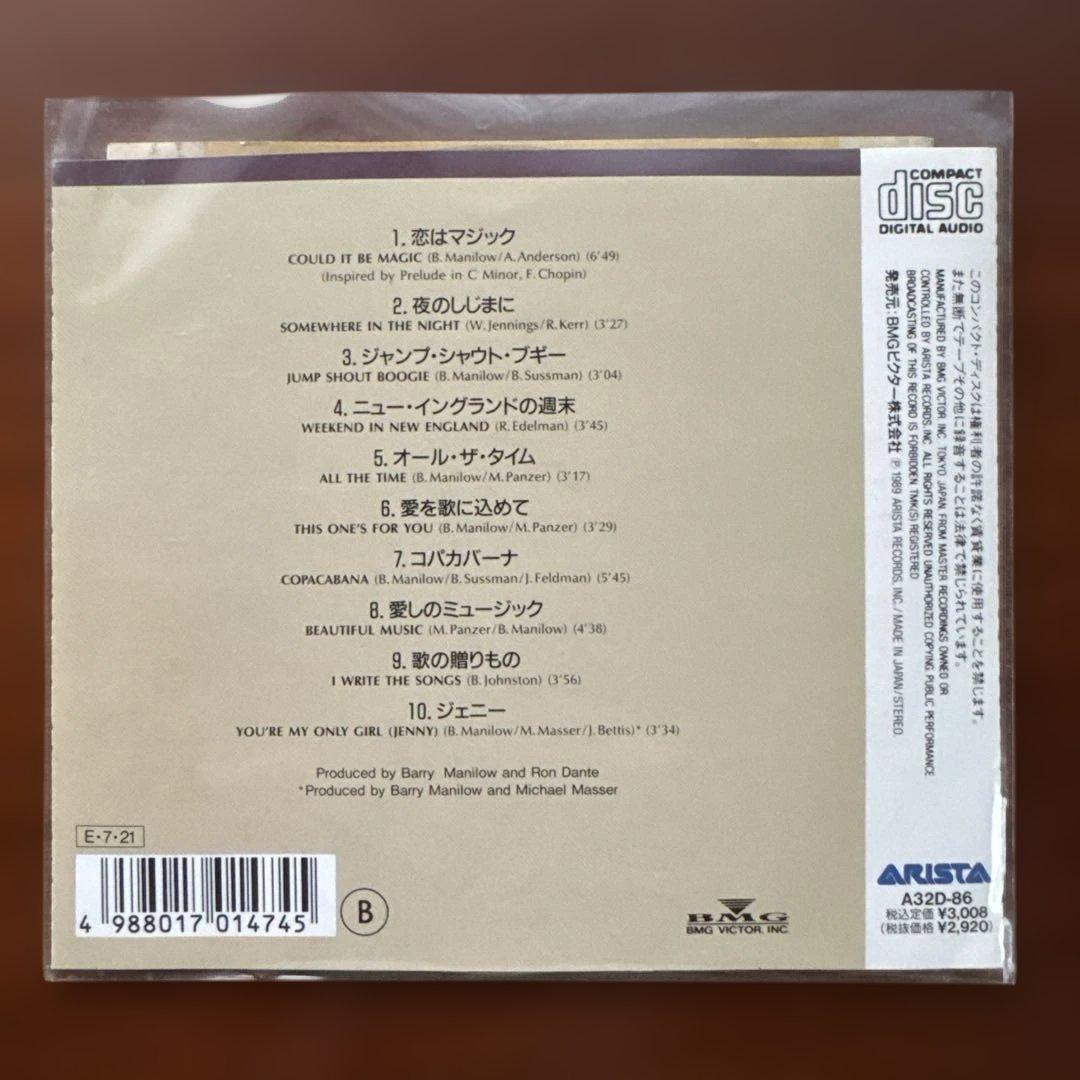 Barry Manilow 国内版CD9枚　見本版含む