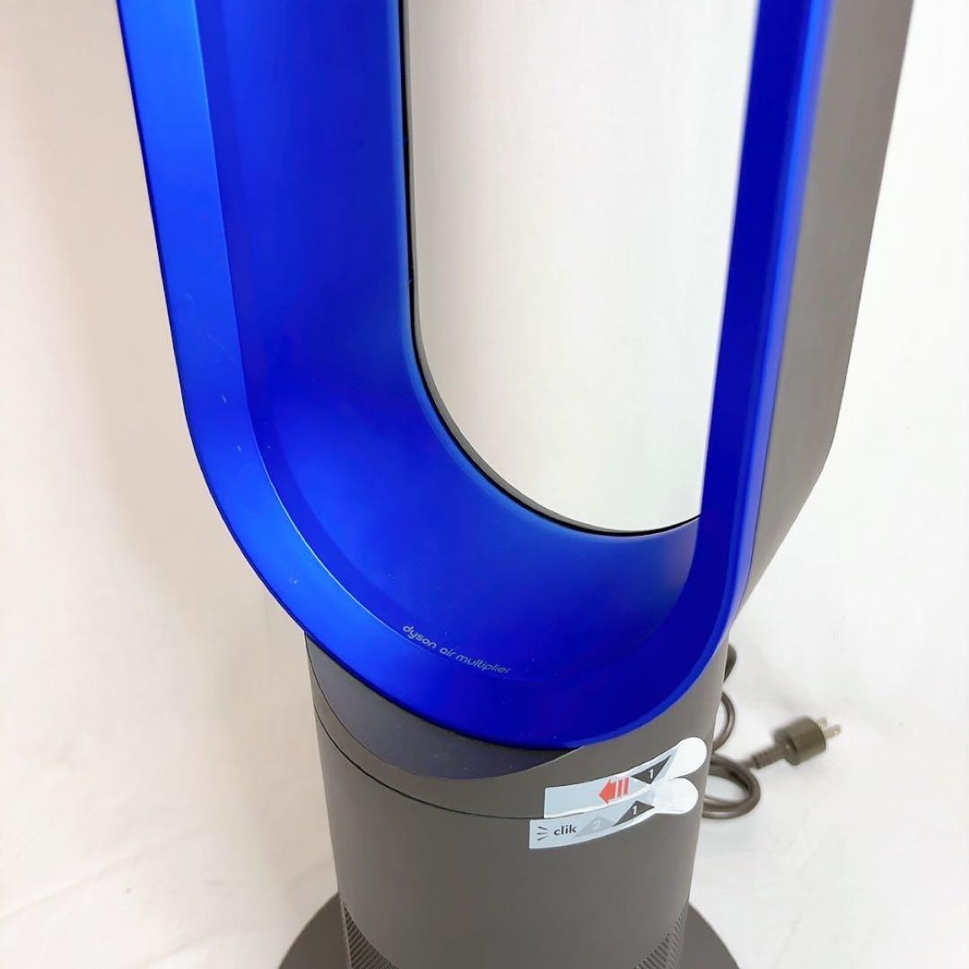 dyson air multiplier AM02 タワーファン 扇風機本体のみ