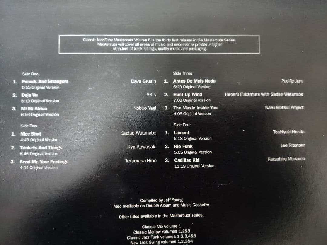 邦楽 Classic Jazz-Funk 6 Jap-Jazz Mastercuts