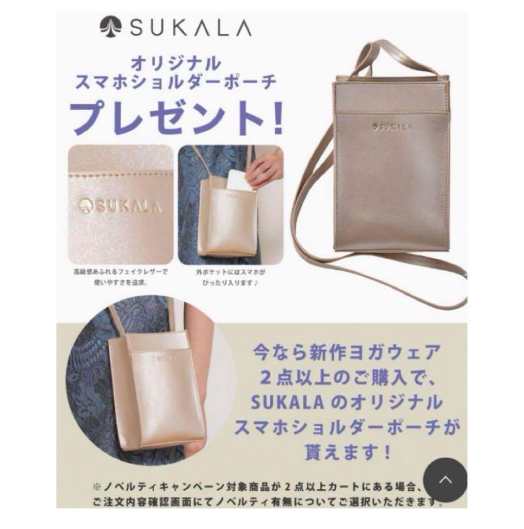 SUKALA フラワープリントショートキャミソール＆レギンス　セットアップ　ラバ