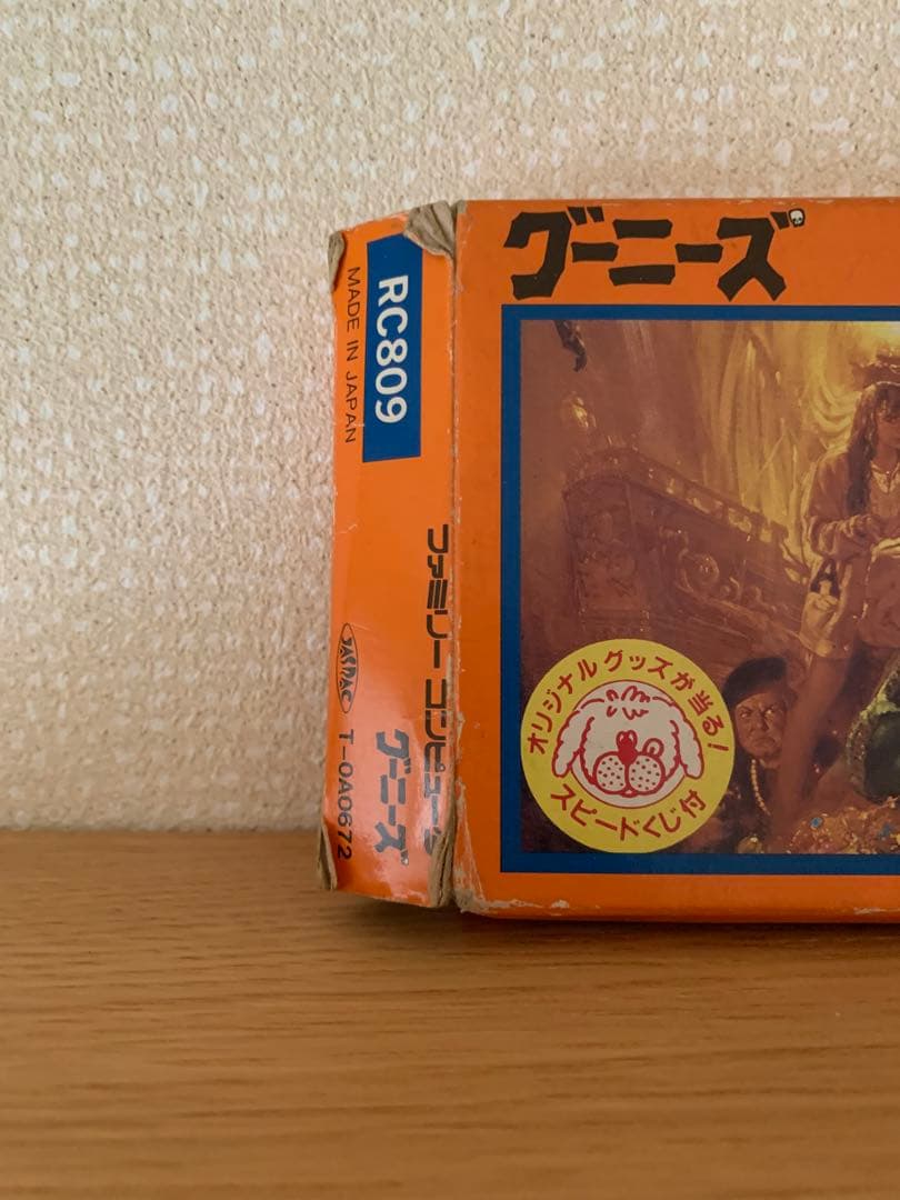 ファミコン、SFCカセット　おまとめ9本セット