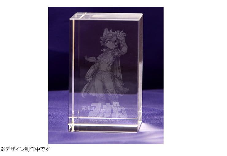 新品未開封 戦場のフーガ2 クリスタルセット ファミ通 エビテン