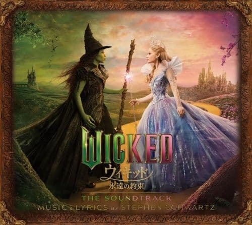 新品 ポーチ付き CD 2枚組 限定盤 ウィキッド 永遠の約束 映画サントラ
