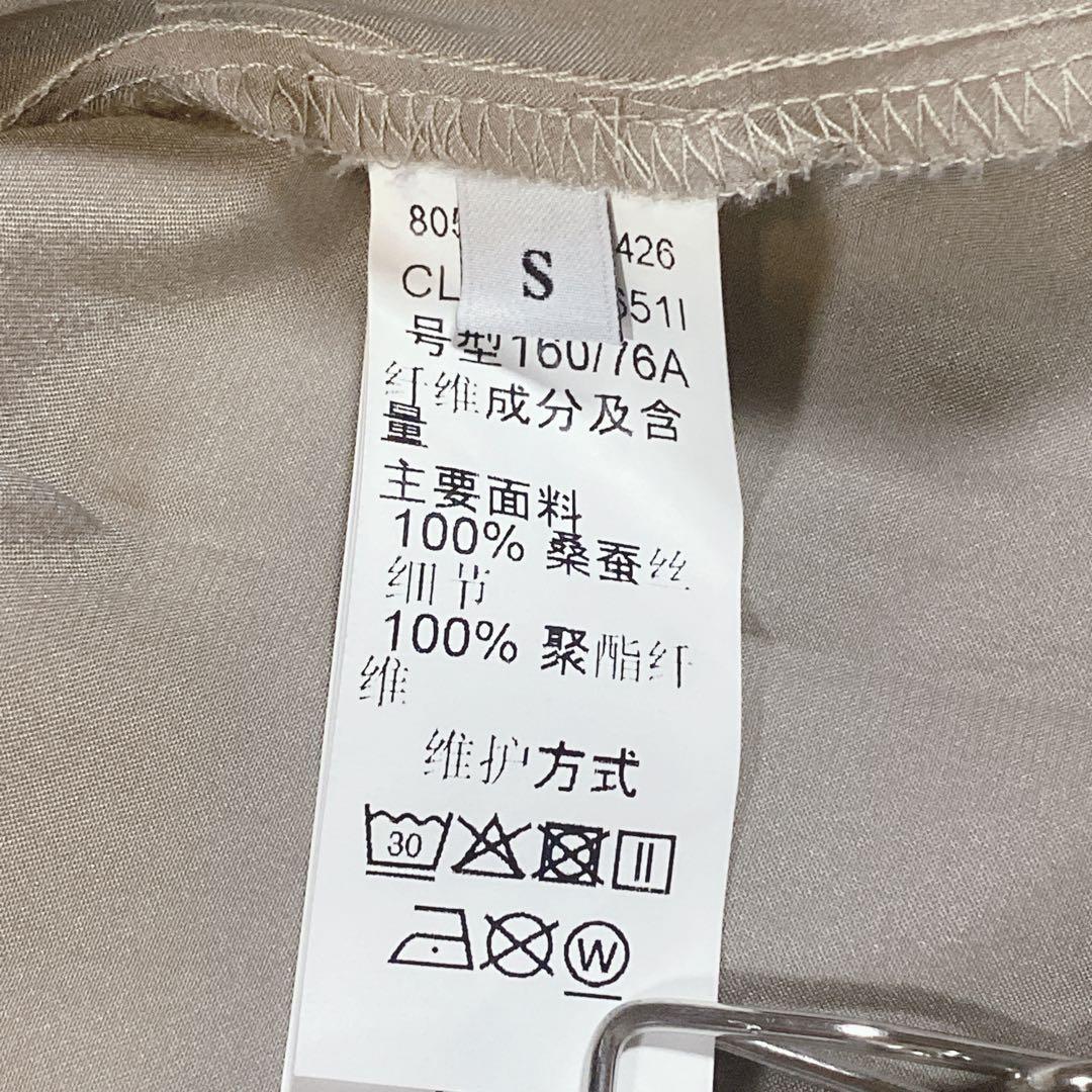 美品【インティミッシミ】パジャマ ルームウェア (S•M) サテン シルク100