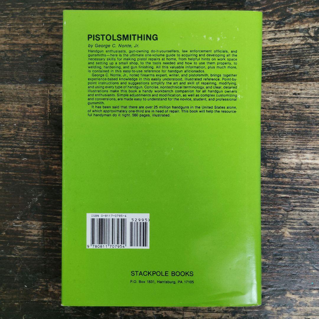 【洋書】HATCHER'Sノートブック 拳銃 弾薬 ミリタリー専門書