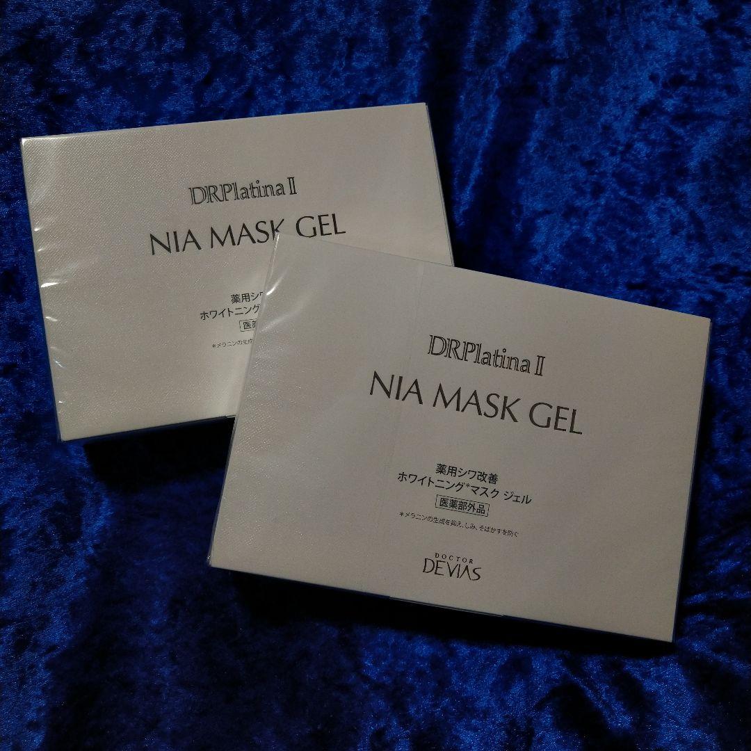 ドクターデヴィアス　NIAマスクジェルパックⅡ　2箱セット（14g×10個）