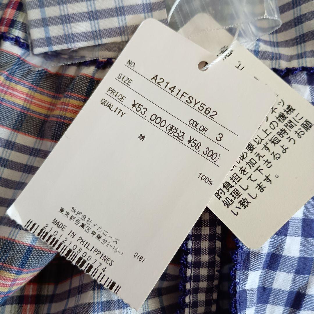 新品 PINKHOUSE ギンガムチェック パッチワーク たくし上げ スカート