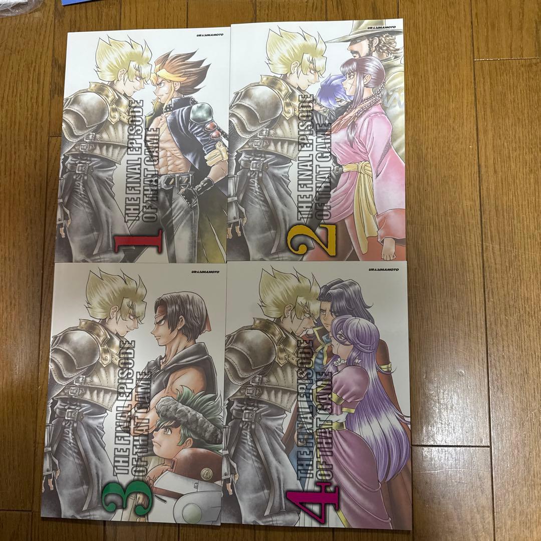 ♢ ウラシマモト よろず 同人誌 9冊セット まとめ売り