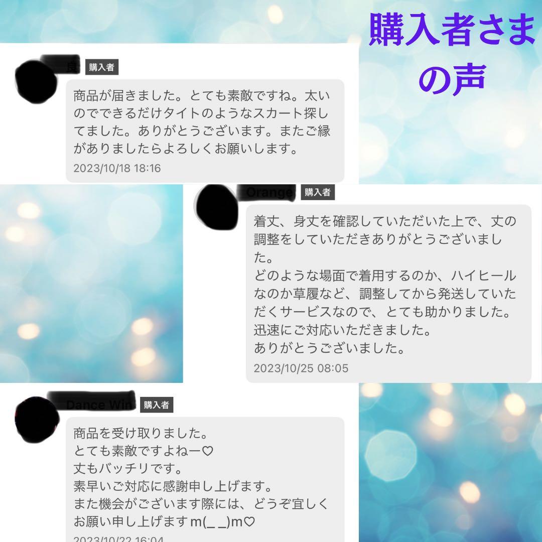 344黒留袖リメイクオーバースカート巻きスカートビスチェパレオ膝掛け