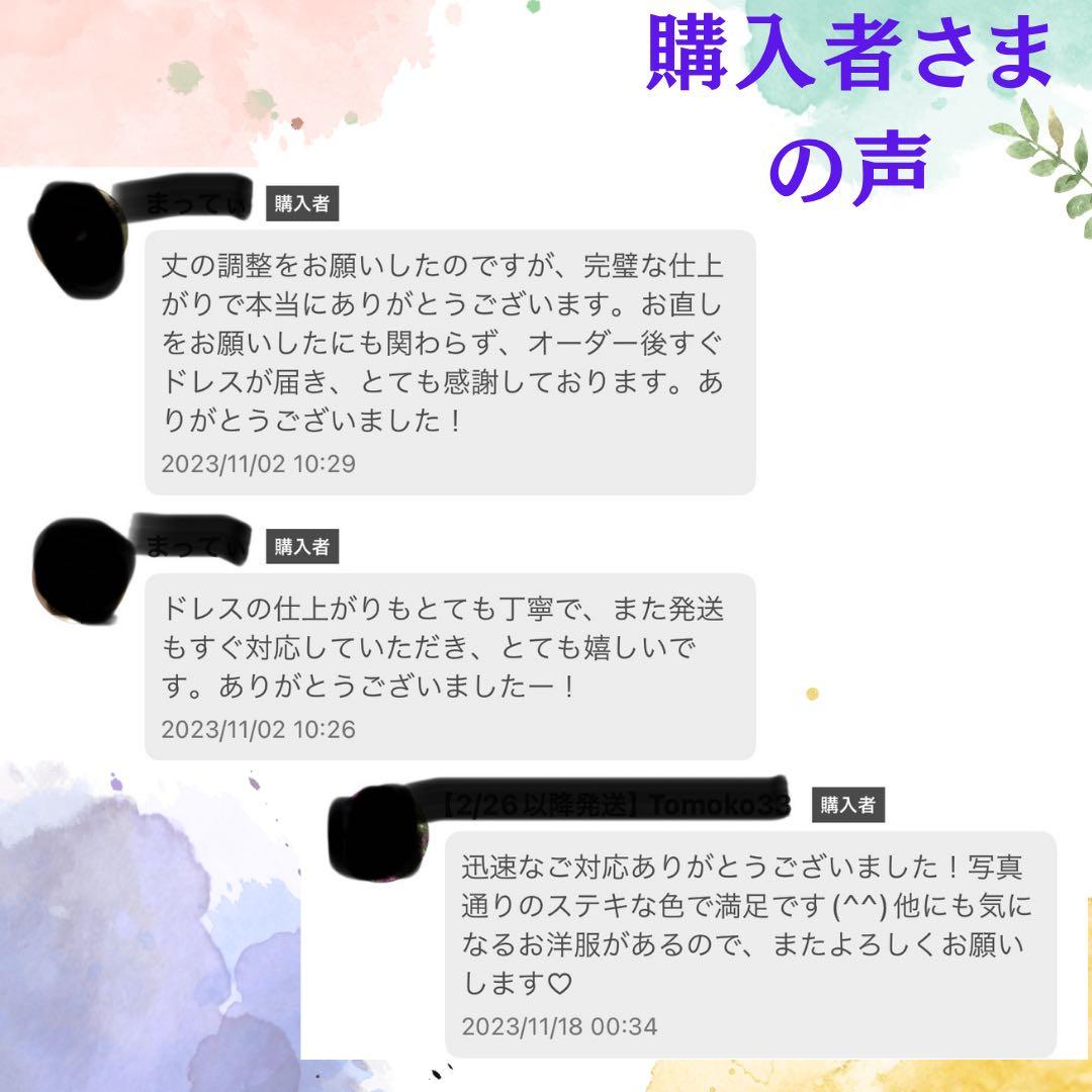 344黒留袖リメイクオーバースカート巻きスカートビスチェパレオ膝掛け