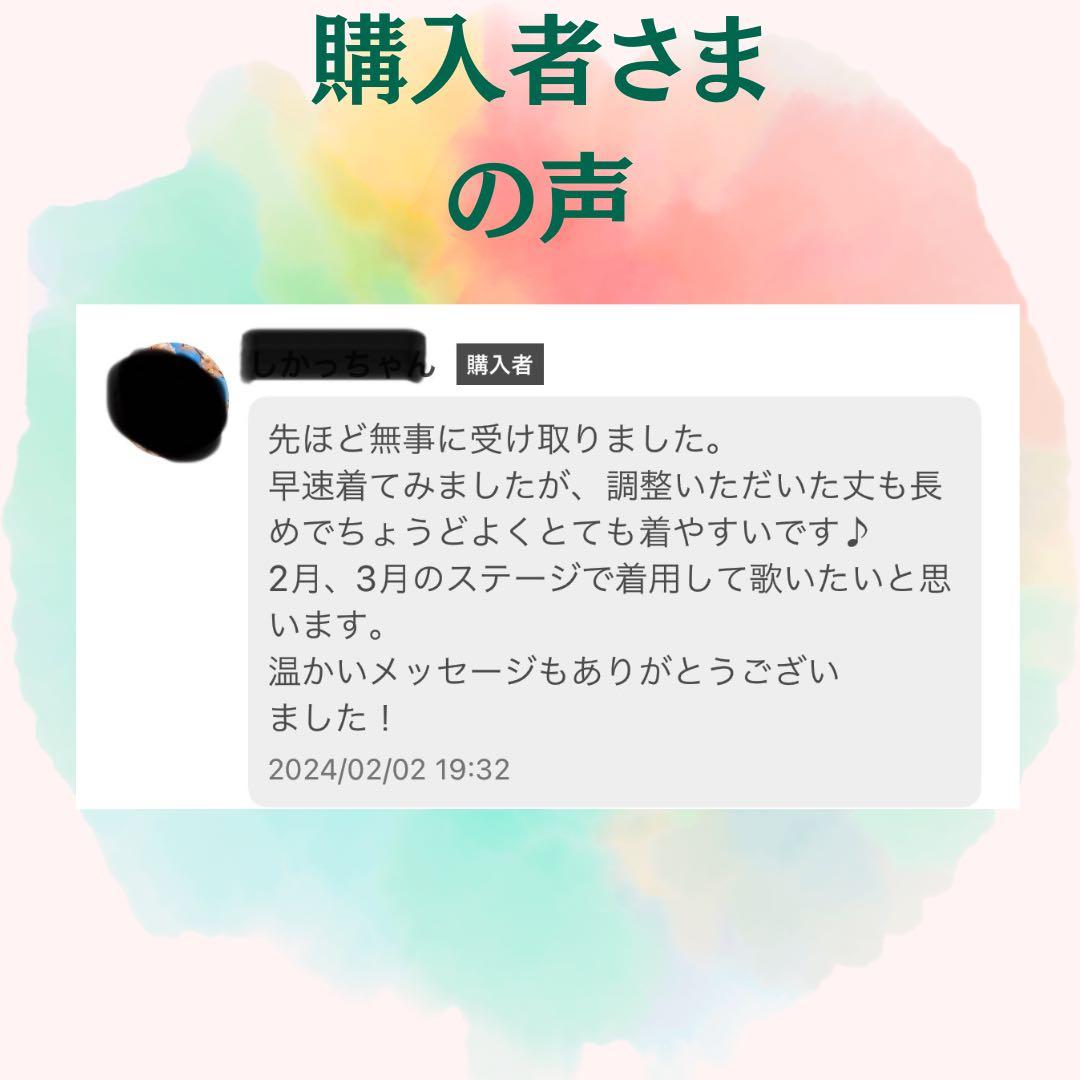 344黒留袖リメイクオーバースカート巻きスカートビスチェパレオ膝掛け