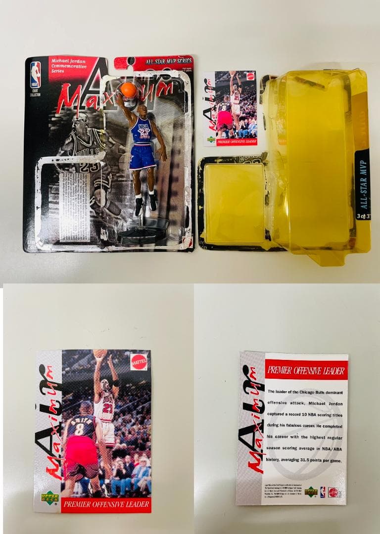 ◆NBA Michael Jordan コートコレクション７体セット 08226