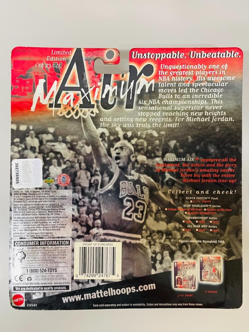 ◆NBA Michael Jordan コートコレクション７体セット 08226
