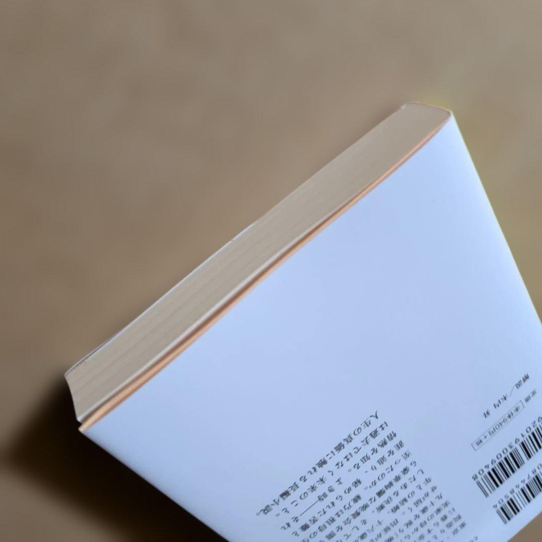 よき時を思う　宮本輝　四合院造り　中国の伝統建築　新刊