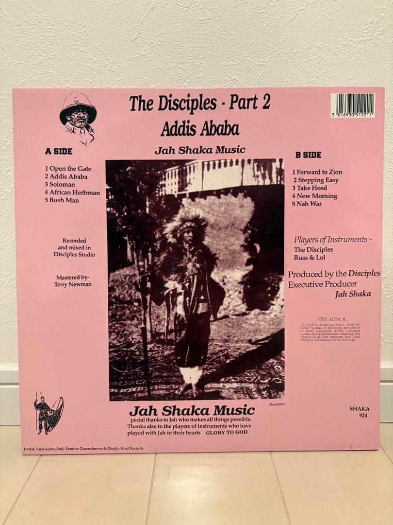 邦楽 The Disciples - Part 2 Addis Ababa