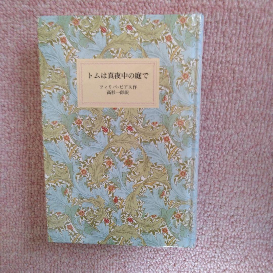 岩波少年文庫 特装版 30冊セット