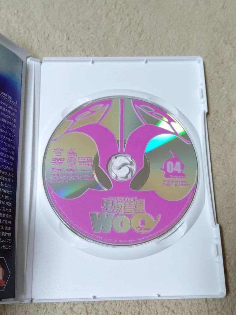 【セル版】生物彗星WoO DVD 全6巻セット