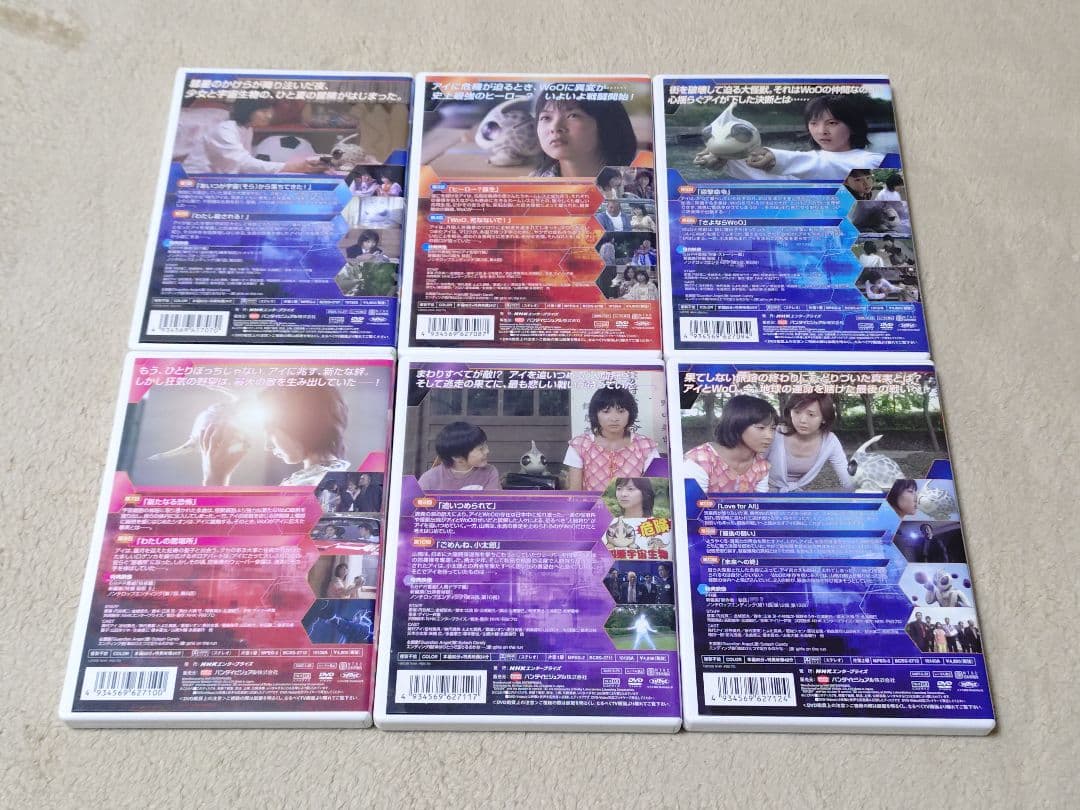 【セル版】生物彗星WoO DVD 全6巻セット