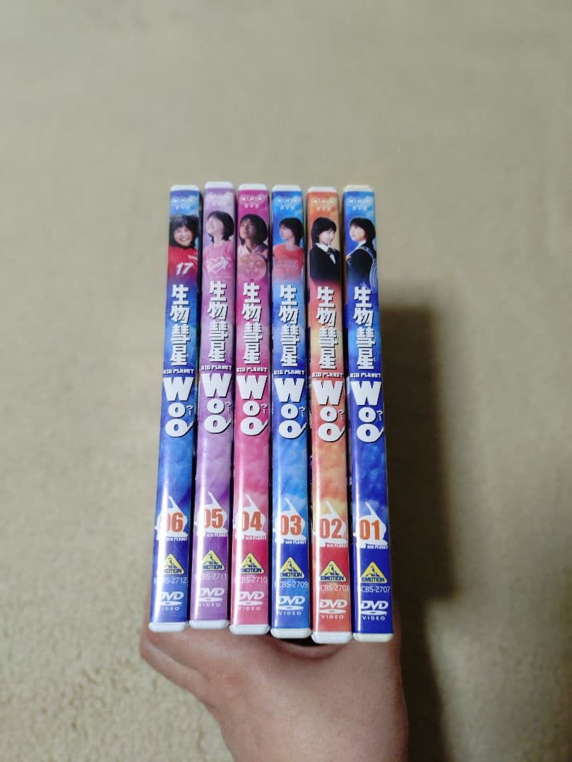【セル版】生物彗星WoO DVD 全6巻セット