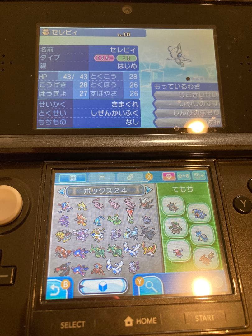 ポケットモンスター サン ニンテンドー3DS レアポケモン多数