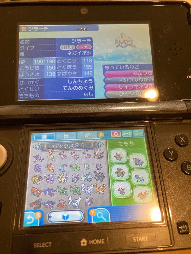 ポケットモンスター サン ニンテンドー3DS レアポケモン多数