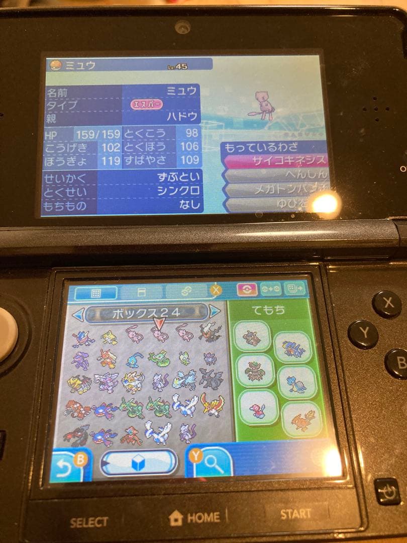 ポケットモンスター サン ニンテンドー3DS レアポケモン多数
