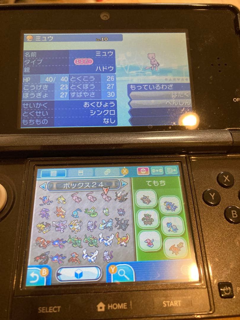 ポケットモンスター サン ニンテンドー3DS レアポケモン多数
