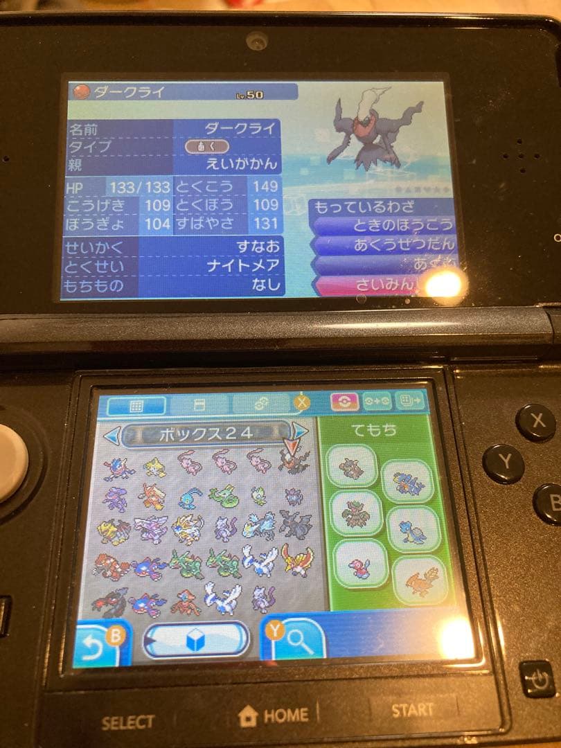 ポケットモンスター サン ニンテンドー3DS レアポケモン多数