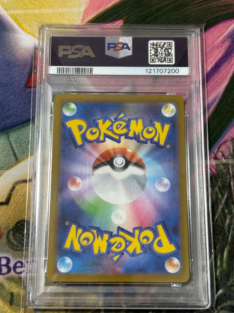 ポケモンカード　ガラルサンダーar psa10