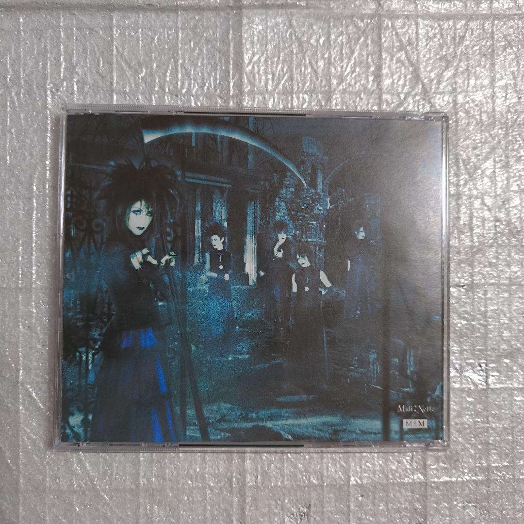 邦楽 Moi dix Mois Shadow Temple