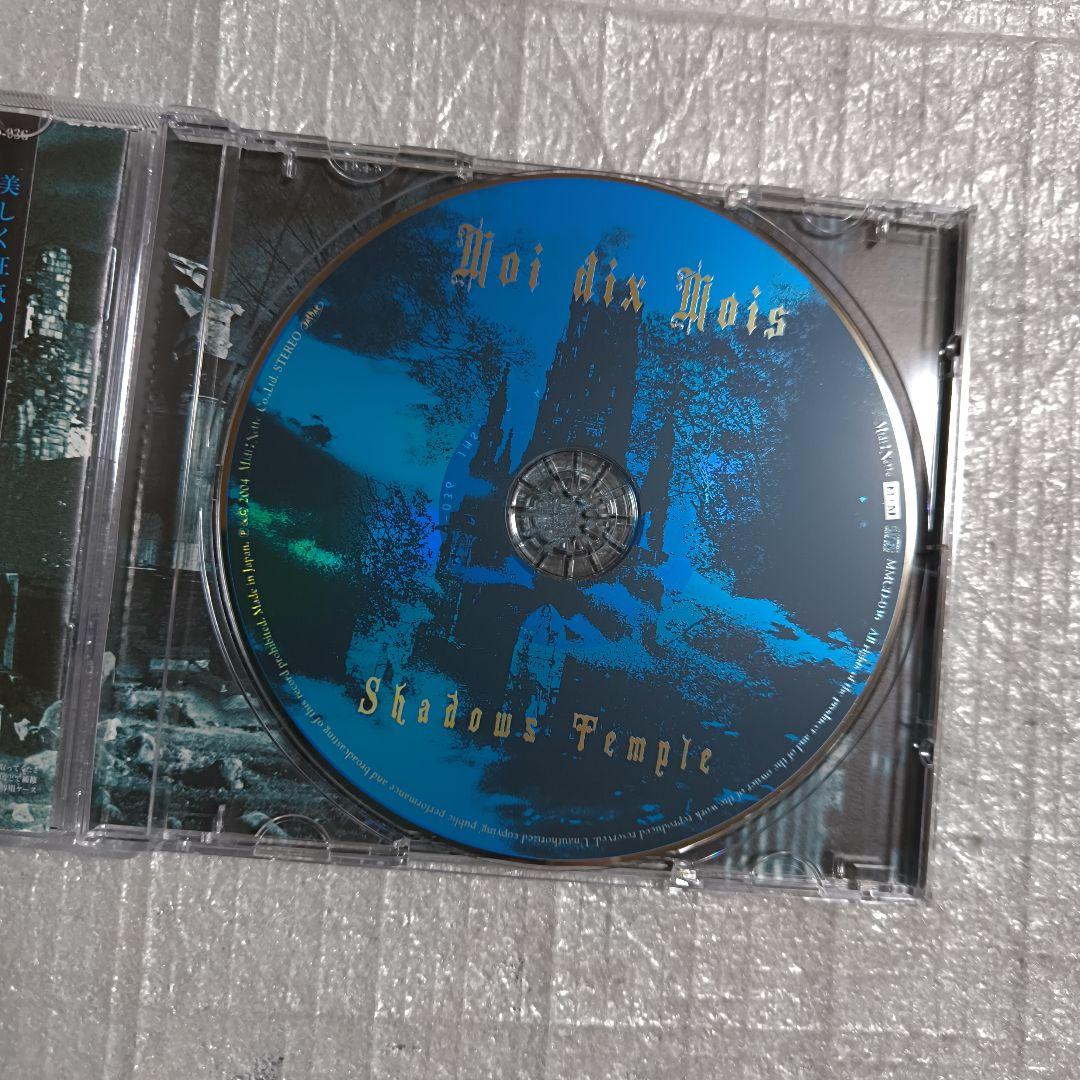 邦楽 Moi dix Mois Shadow Temple