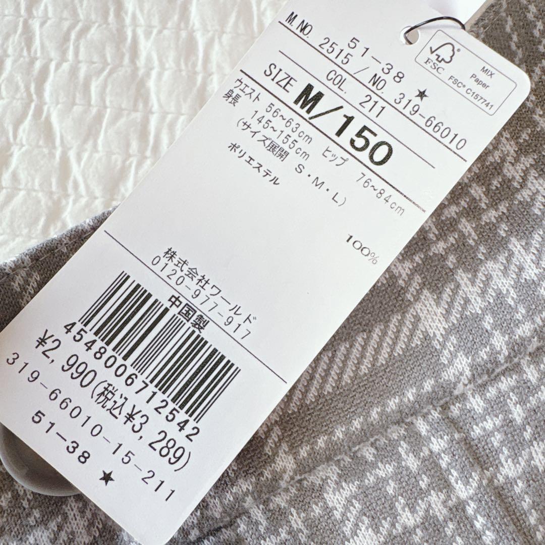 専用✧ラブトキ＆ピンクラテ✧新品✧おまとめ150