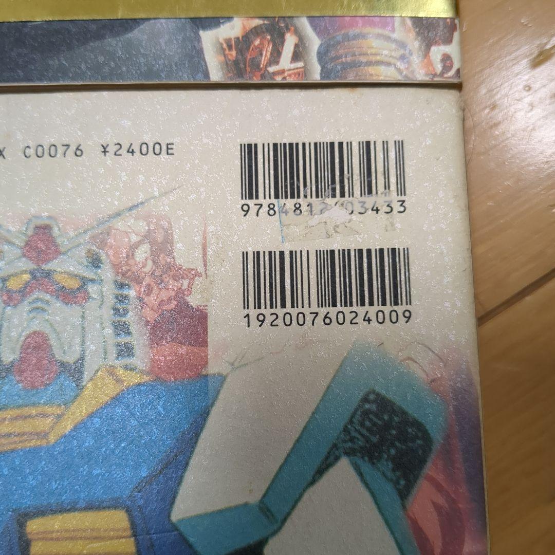 仮面ライダー画報　ガンダム画報　スーパーロボット画報　アニメヒロイン画報