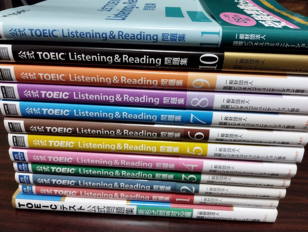 TOEIC Listening & Reading 公式問題集 セット
