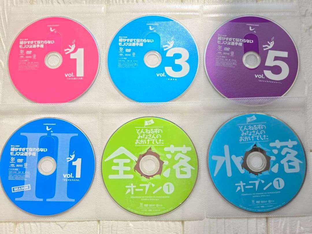 とんねるず　細かすぎて伝わらないモノマネ選手権 + 全落ち + 水落　DVD
