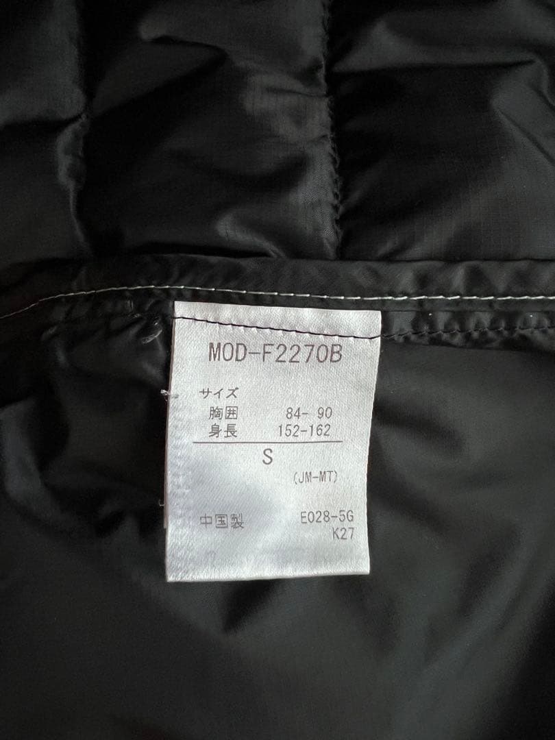 Marmot X BESMS インナーダウンジャケット