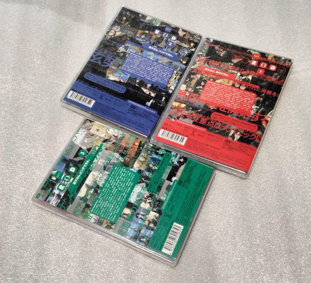 未開封 初回限定 R.O.D READ OR DIE DVD 全3巻セット