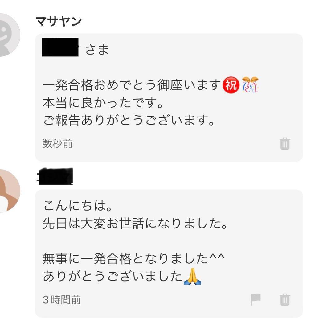 危険物取扱者【乙種第4類】(乙4)過去問・類似問題３１５問収録令和8年度対応