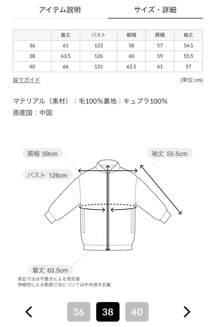 2025 UNIONWEAR セットアップ　ウール　ブラック