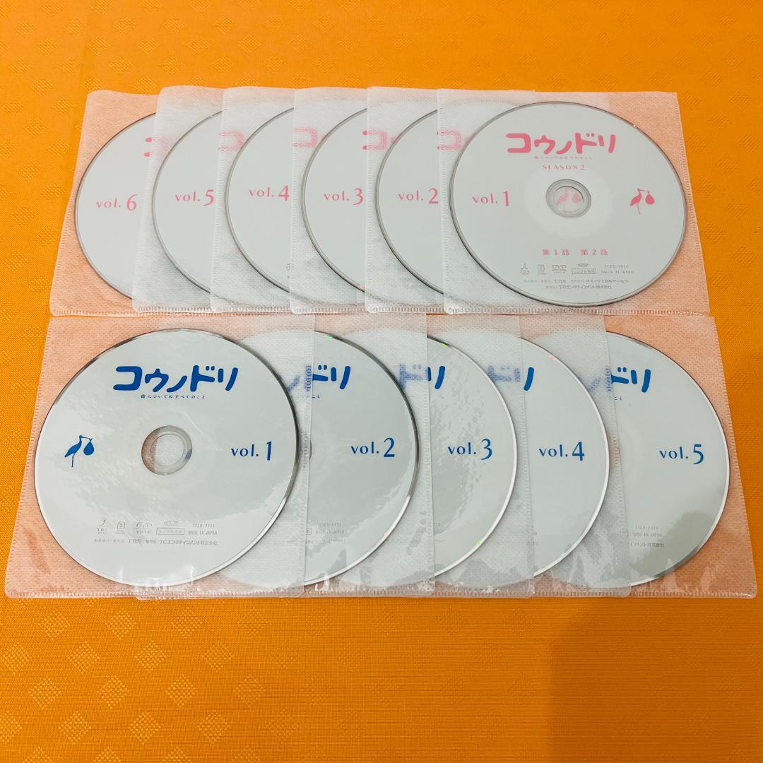 『コウノドリ 1期・2期』計11巻セット レンタル使用済DVD