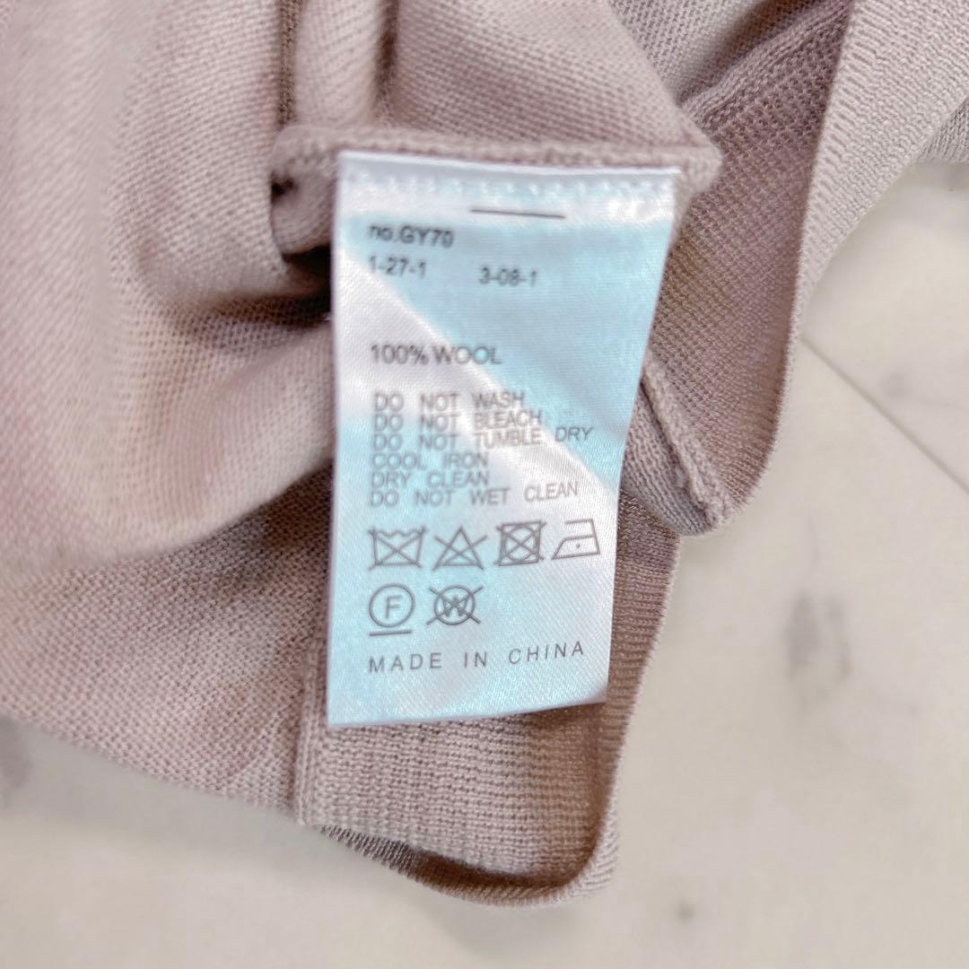 アパルトモン T/N Volume Knit ベージュ系 free ニット