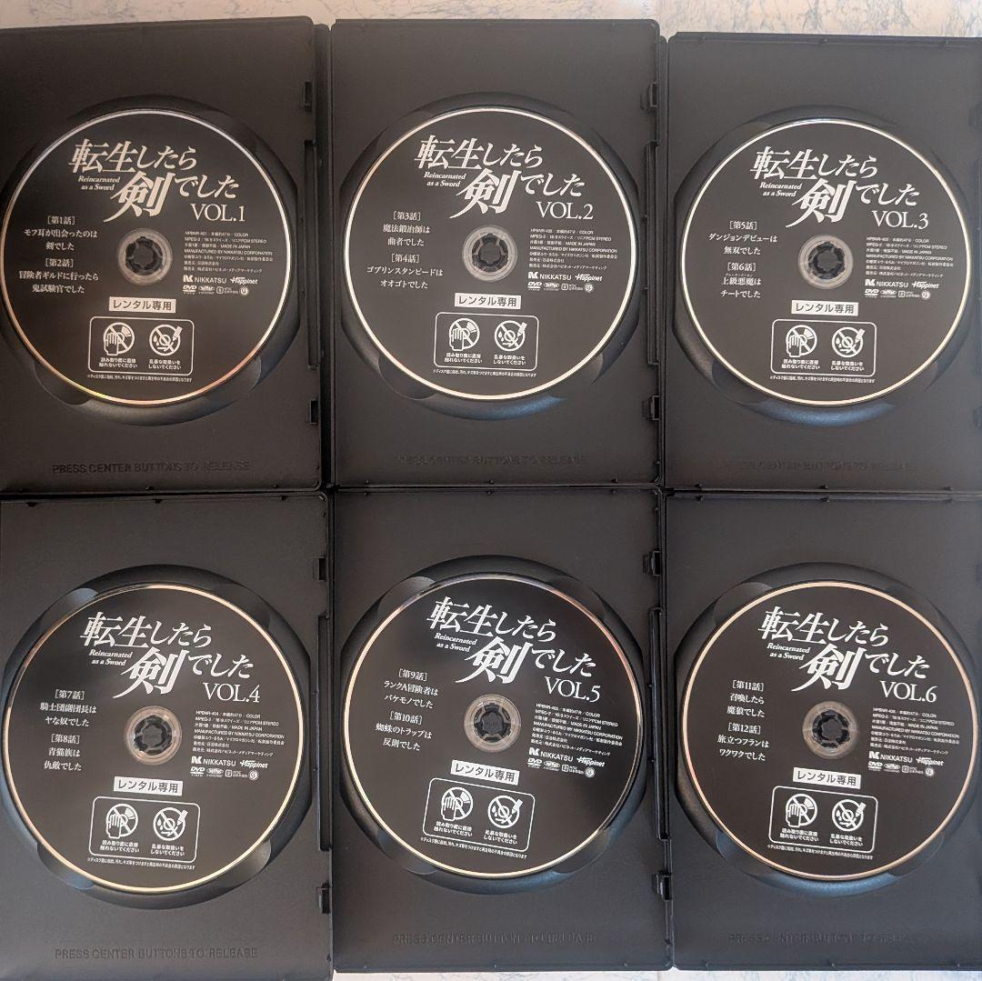 DVD　転生したら剣でした　全6巻　新品ケース付