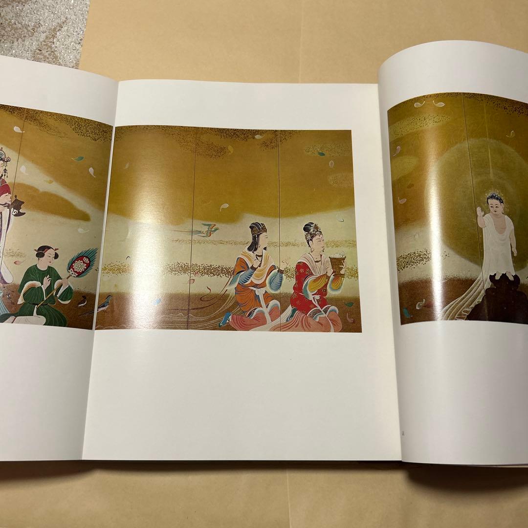 値下げ[初版！定価3万円]荒井寛方―人と作品　野中退蔵著堅山南風荒井英郎序井上靖
