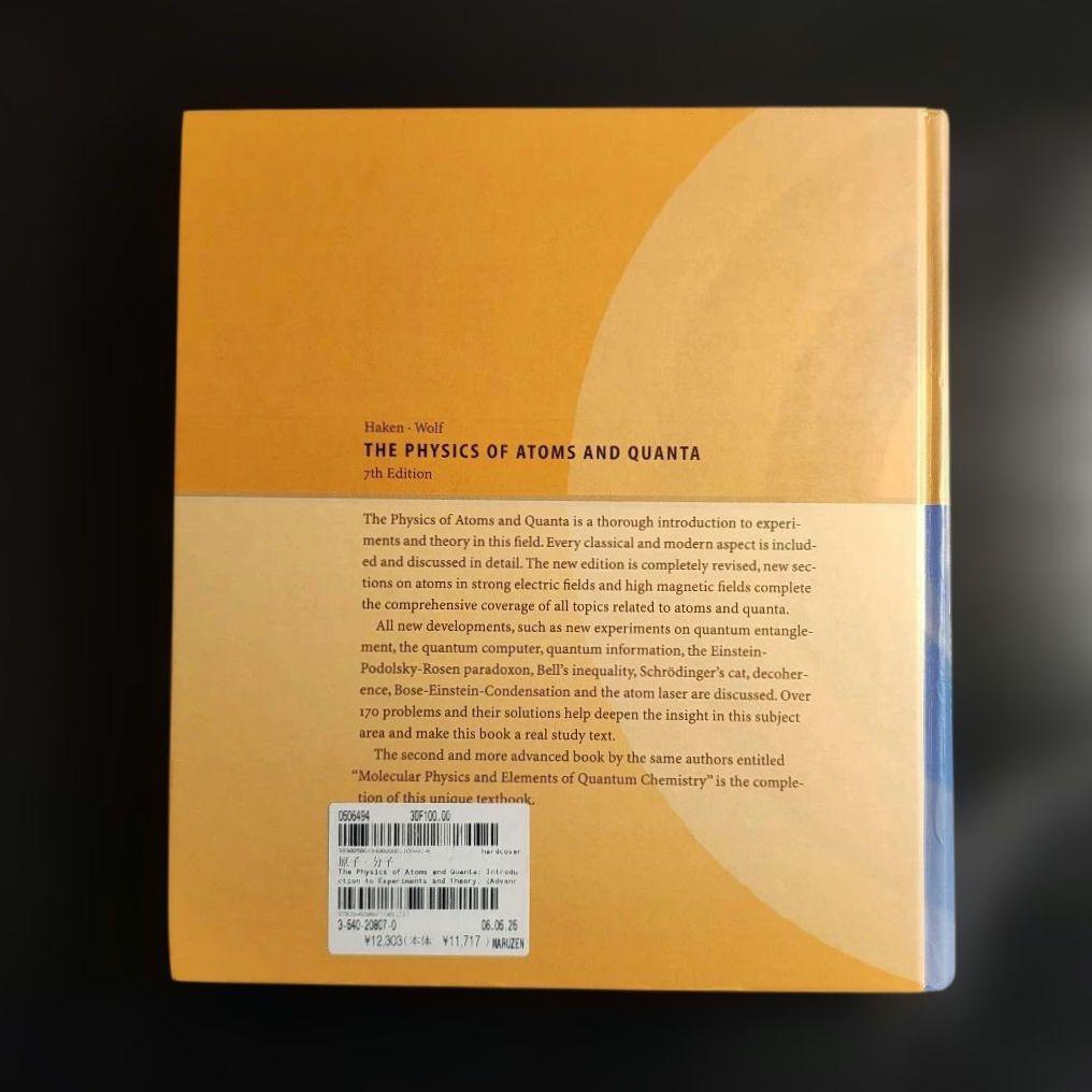 THE PHYSICS OF ATOMS AND QUANTA 第7版