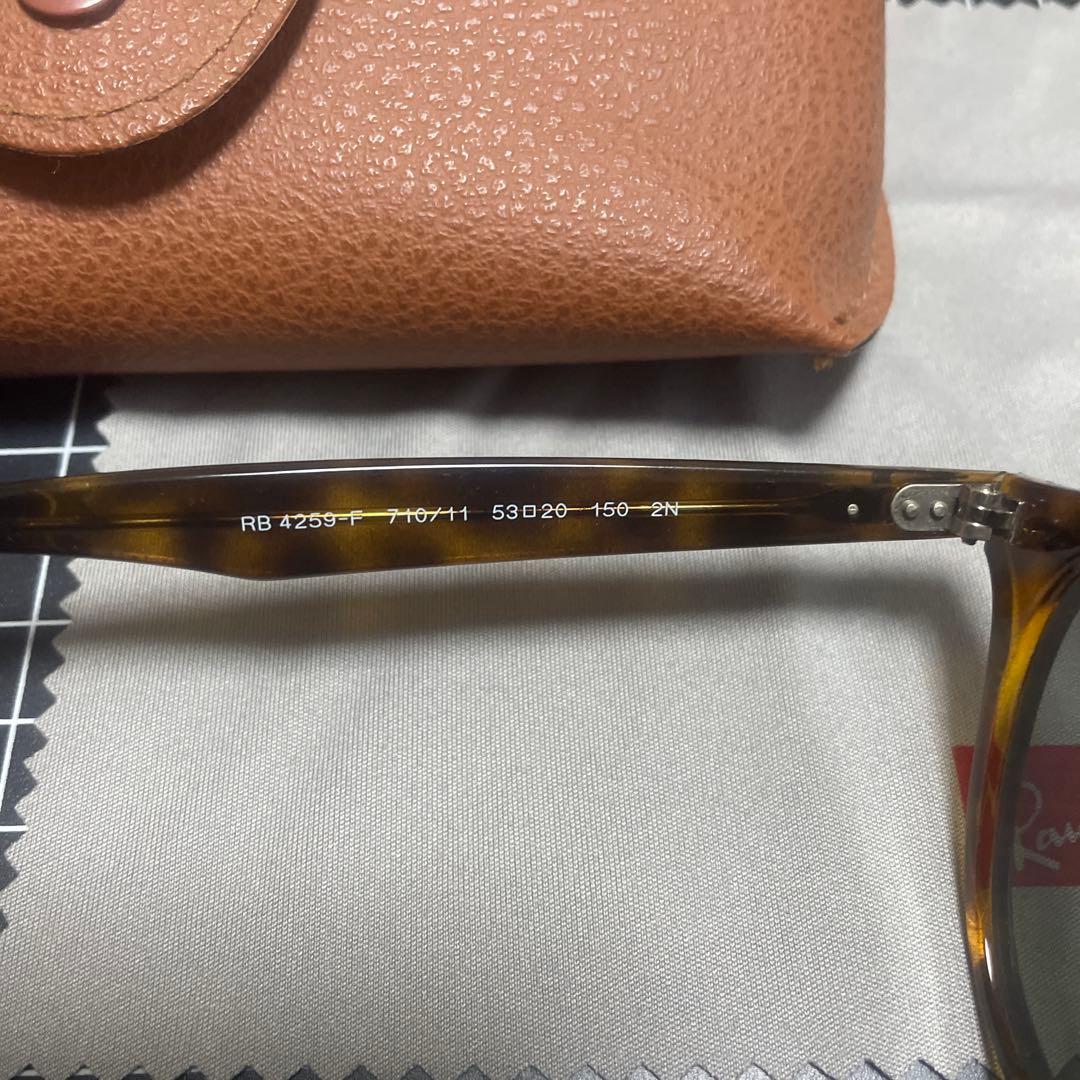 Ray-Ban RB 4259-F サングラス ケース付き